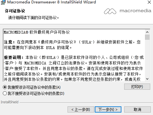 Adobe Dreamweaver CC2015软件截图（2）