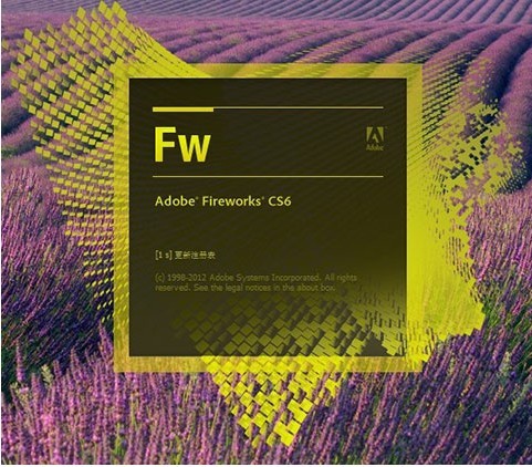 Adobe Fireworks CS6软件截图（1）