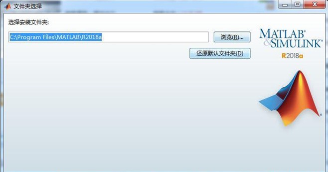 Matlab R2018a软件截图（1）