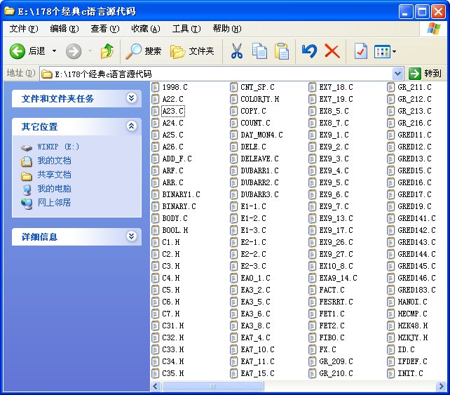 178个经典c语言源代码 正式版软件截图（2）