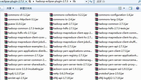 hadoop eclipse plugin-2.7.3.jar 正式版软件截图（3）