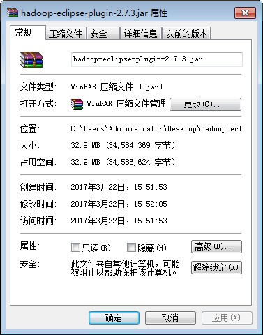 hadoop eclipse plugin-2.7.3.jar 正式版软件截图（4）