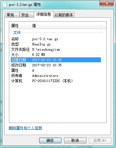 hssfworkbook jar下载 1.0 免费版软件截图（1）