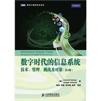 废客开源 - Jessup 销售管理系统 1.0正式版软件截图（1）