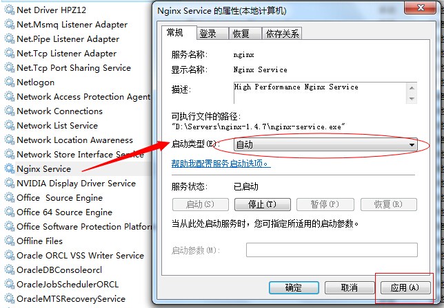 Windows Service Wrapper(winsw.exe) 1.9软件截图（1）