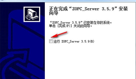 ZOPC_Server(ZLG通用OPC服务器) 3.5.6软件截图（1）