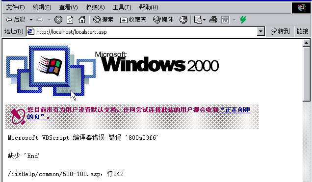 IIS for win2000 5.0软件截图（1）