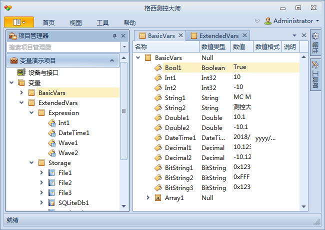 格西测控大师 3.6.0软件截图（3）