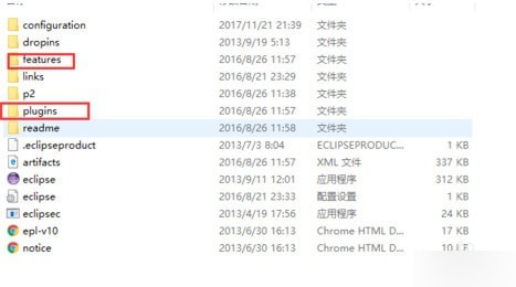 Eclipse 4.8.0软件截图（2）