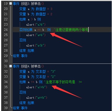 蓝鸟中文编程软件 2.9软件截图（4）