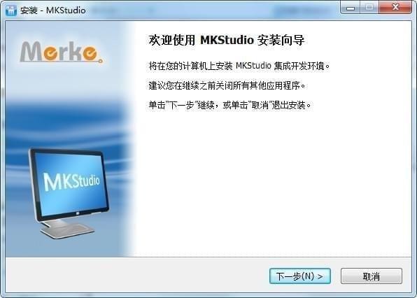 MKStudio(8086汇编语言编译器) 1.0软件截图（1）