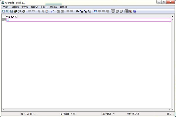 wxMEdit 3.1软件截图（1）