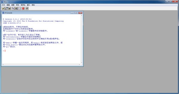 RGui(R语言统计建模软件) 2.1.1软件截图（1）