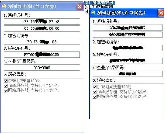 FameView组态软件管理器 7.6.11软件截图（1）