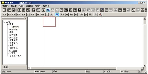 PLC编程软件(BAPS-SP) 0.97软件截图（3）