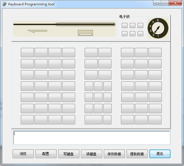 KB66键盘编程软件 1.0.0软件截图（1）