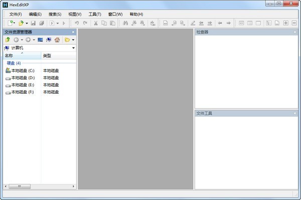 十六进制编辑器(HexEditXP) 1.6软件截图（1）