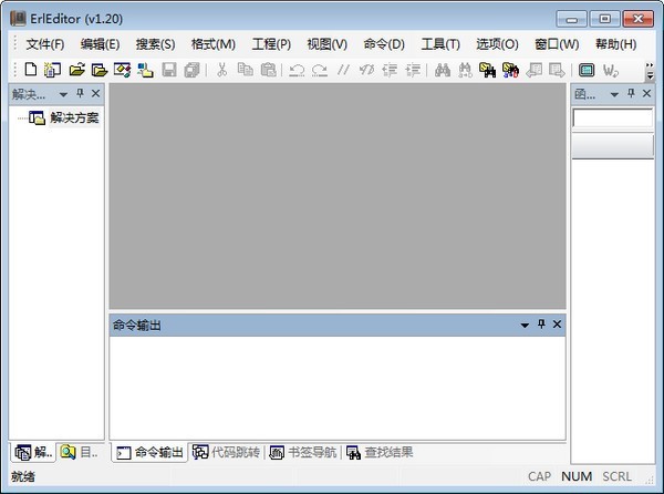 ErlEditor 1.2.0软件截图（1）