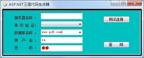 ASP.NET三层代码生成器 1.0软件截图（1）