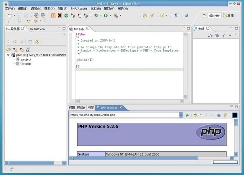 Eclipse.PHP.Studio 1.2.2软件截图（1）