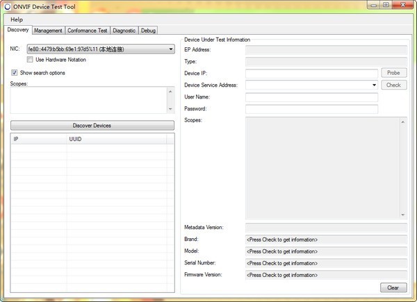 onvif device test tool(ONVIF测试工具) 12.12软件截图（1）