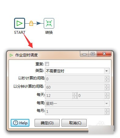 Kettle Spoon(数据库管理工具) 3.2.0软件截图（2）