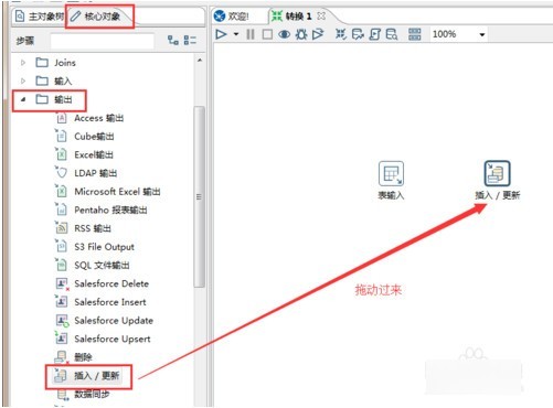 Kettle Spoon(数据库管理工具) 3.2.0软件截图（6）