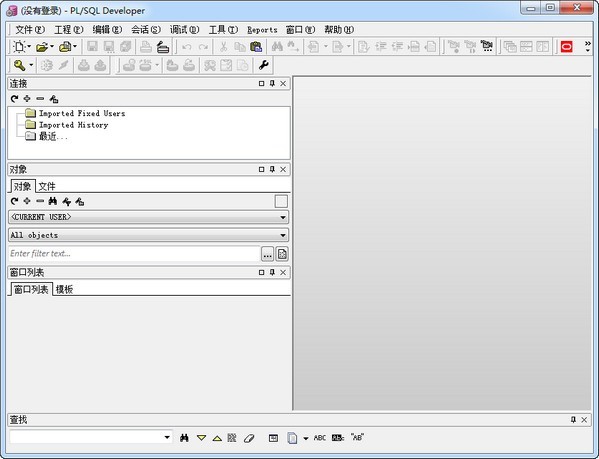 PLSQL Developer 11.0.5软件截图（4）