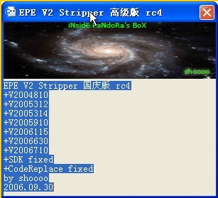 EncryptPE 脱壳工具(EncryptPE UnPacker) v2集合版软件截图（1）