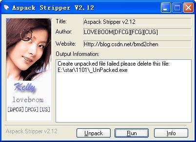 ASPACK2.12脱壳工具Aspack stripper 2.12软件截图（1）