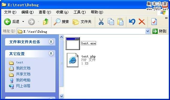 PHP脚本转EXE工具(PHP TO EXE) 1.0绿色版软件截图（2）