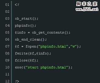 PHP脚本转EXE工具(PHP TO EXE) 1.0绿色版软件截图（4）