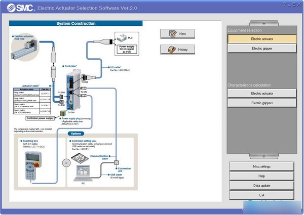 SMC电缸选型软件 2.0官方版软件截图（2）