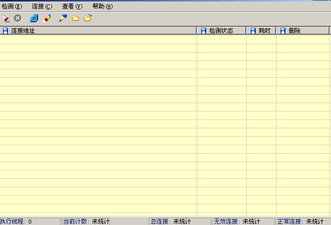 链接信息有效性批量检查工具 1.0827软件截图（1）