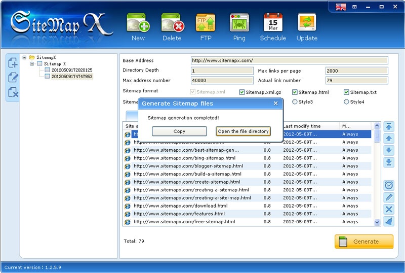 SitemapX 1.2.2软件截图（4）