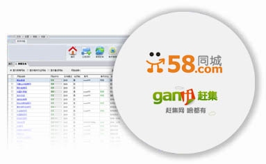 全网营销专家 9.0软件截图（3）