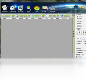 黑洞竞价软件 1.0软件截图（1）