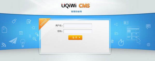 UCMS建站系统 1.0软件截图（1）