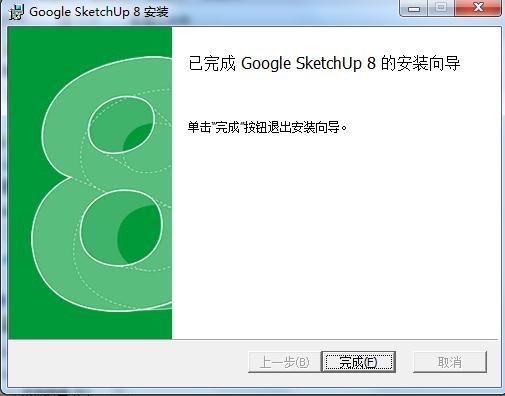 SketchUp草图大师 20.0.373中文版软件截图（2）