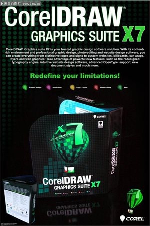 CorelDRAW X7 破解版软件截图（2）