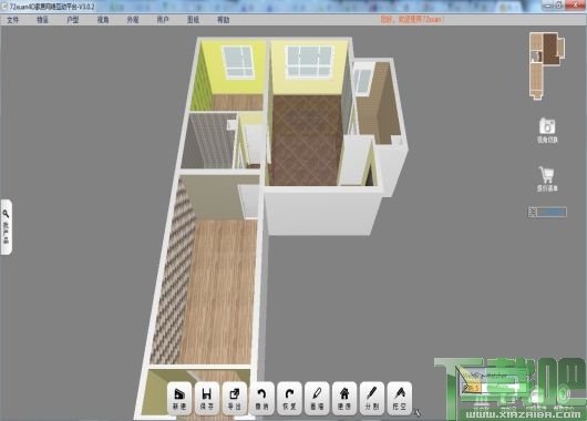 72xuan装修设计软件 3.0.5软件截图（5）