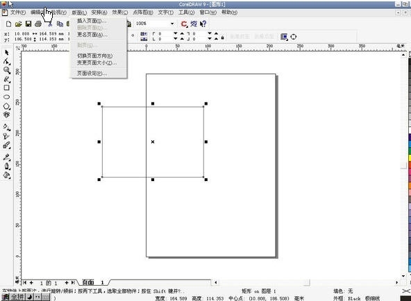 CorelDRAW9.0 简体中文版软件截图（2）