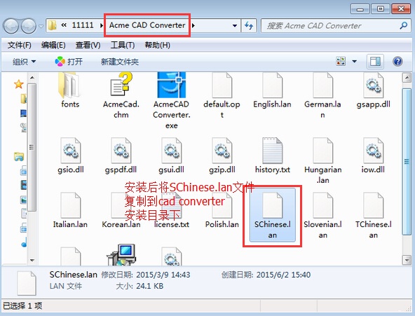 Dwg Trueconvert 8.9.8软件截图（3）