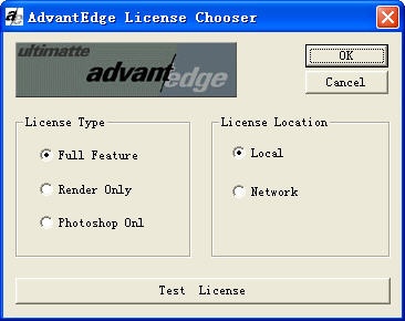 抠图巨师(Ultimatte AdvantEdge) 1.6软件截图（5）