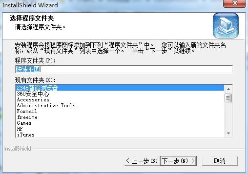 快速抠图 1.17软件截图（4）