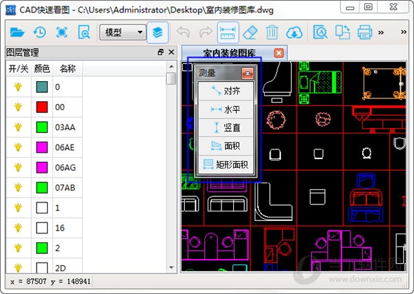 CAD快速看图 5.16.2.84软件截图（1）