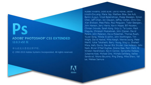 Photoshop CS5 For Mac 1.0软件截图（1）