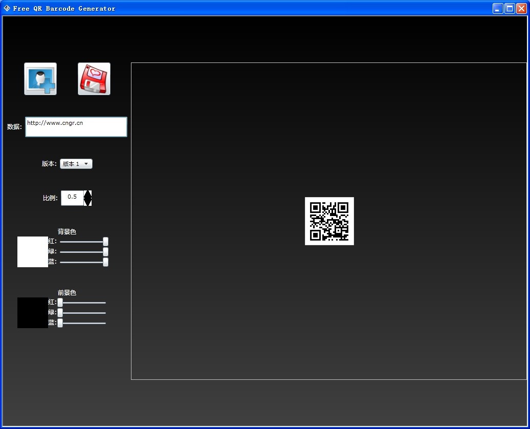 FreeBarcode条形码制作工具 2.1.0软件截图（1）