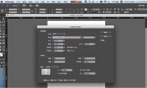 Adobe indesign cc 2015 For Mac 11.0.1软件截图（2）