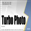 Turbo Photo(数码照片编辑器) 6.7